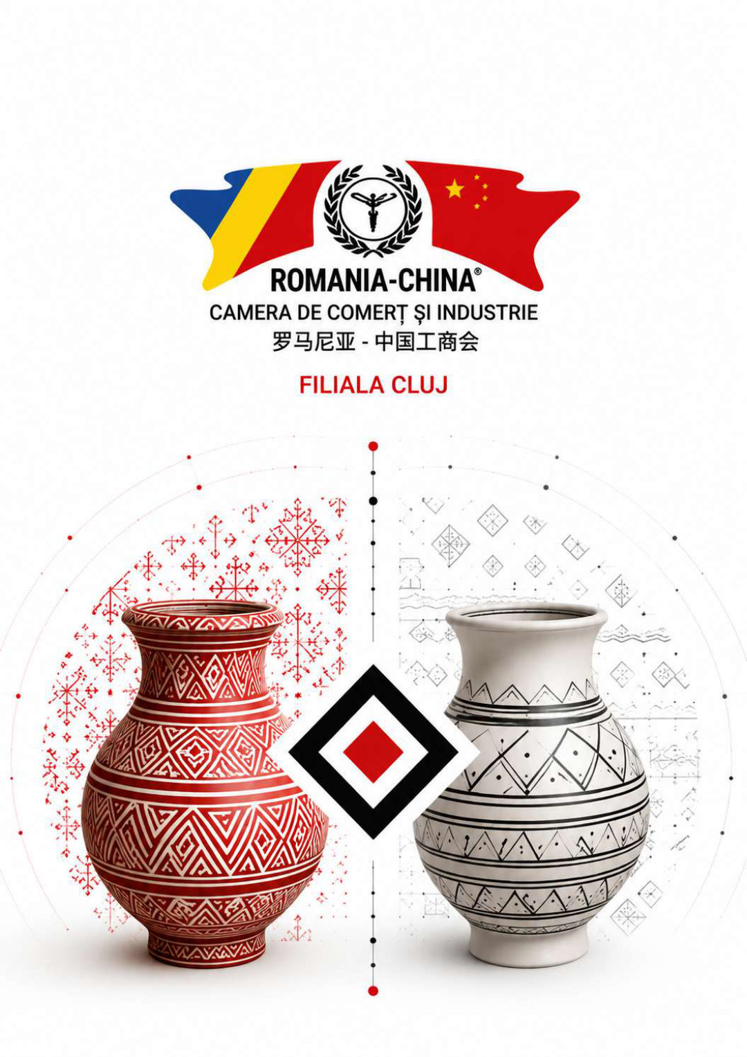 Coperta broșurii Camera de Comerț România–China: vasul Cucuteni și vasul Yangshao față în față.